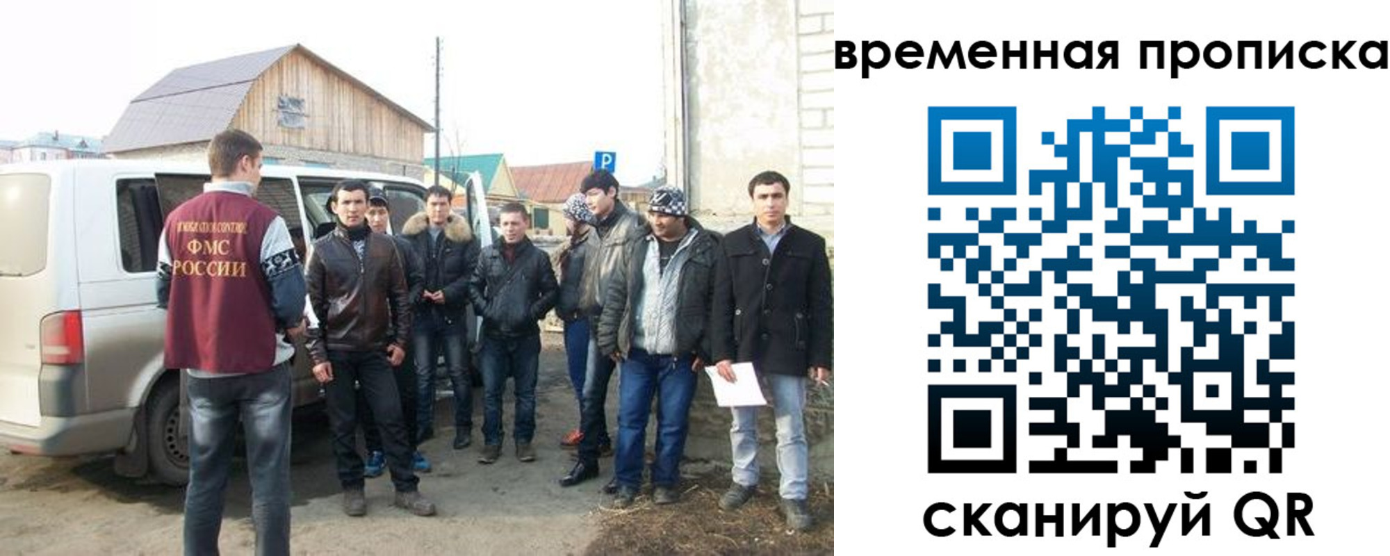 временная регистрация надежно в Кольчугино
