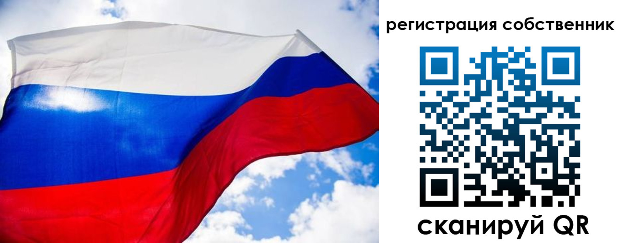 временная регистрация недорого в Кольчугино