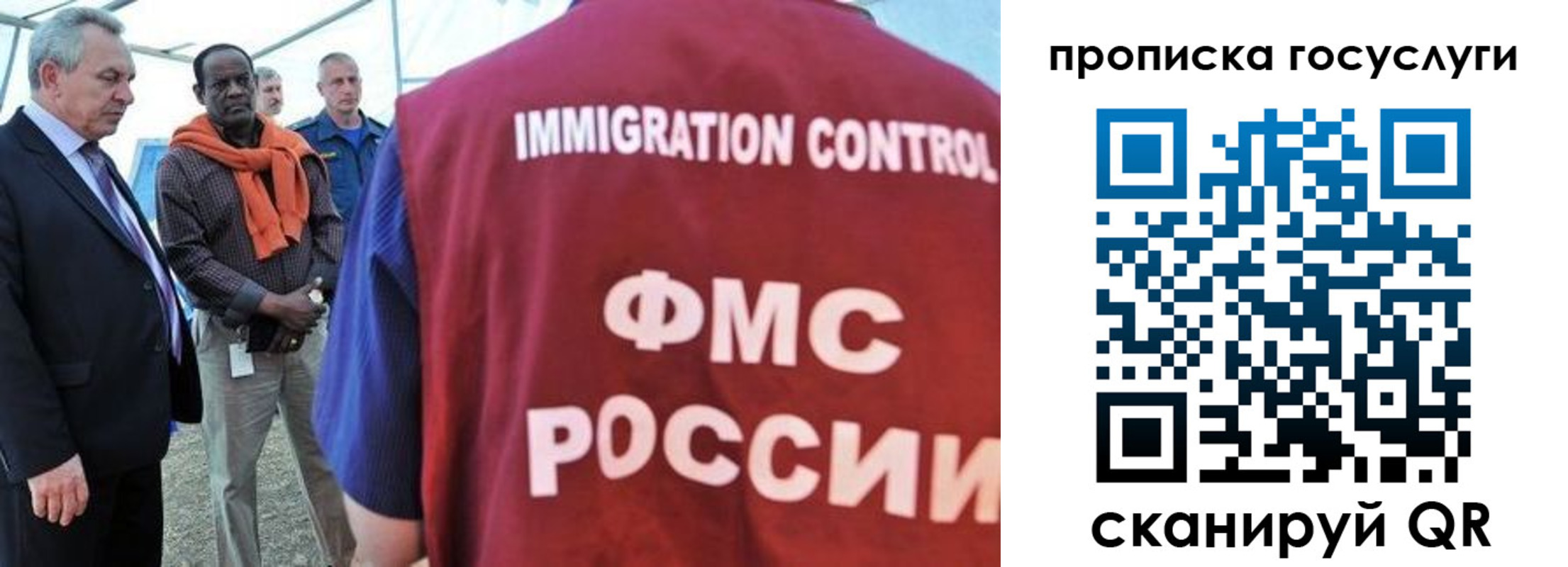 временная регистрация поиск в Кольчугино