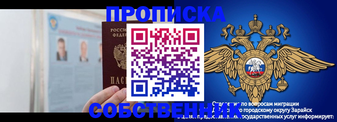 прописка поиск в Кольчугино