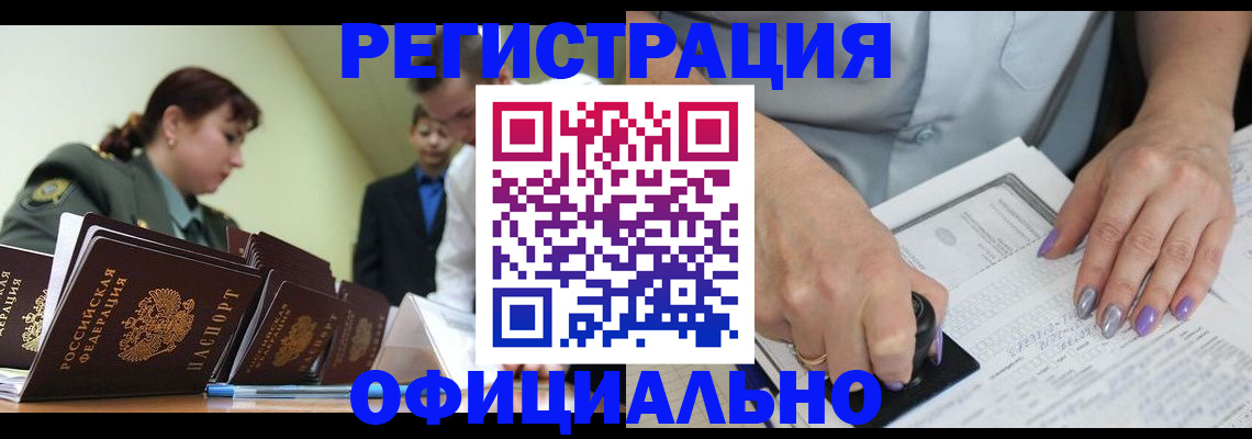 регистрация для дет. сада в Кольчугино